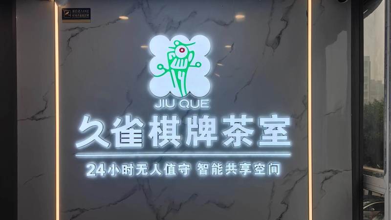 斗地主牌型大小术语全解读，从单张到炸弹一次理清